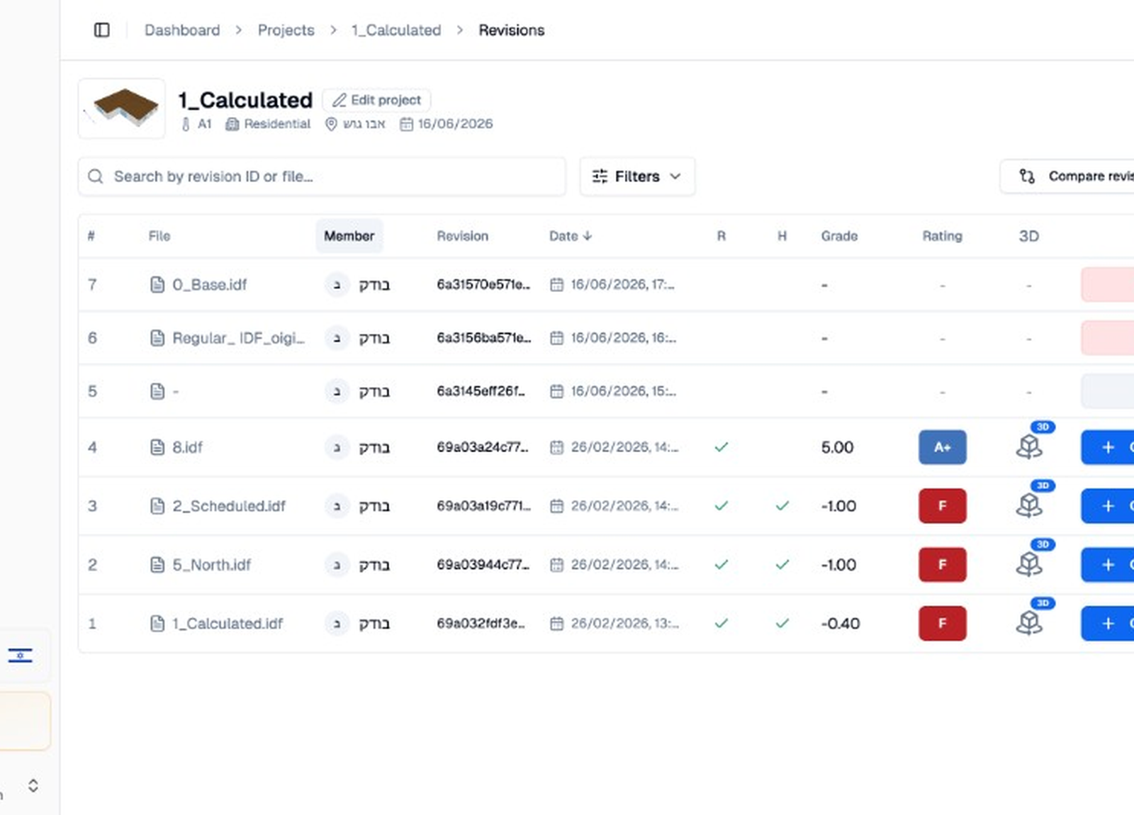 DesignBuilder project